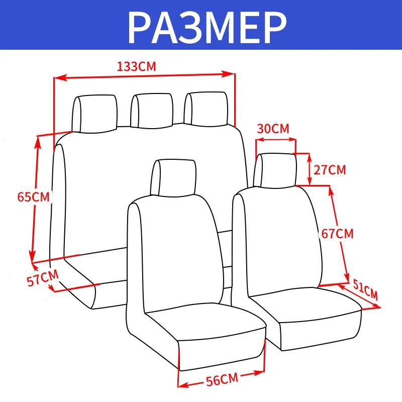 أغطية مقاعد السيارة العالمية، أغطية المقاعد الرياضية ذات الموضات السوداء، غطاء مقعد السيارة من القماش PVC، ملحقات داخلية عالمية