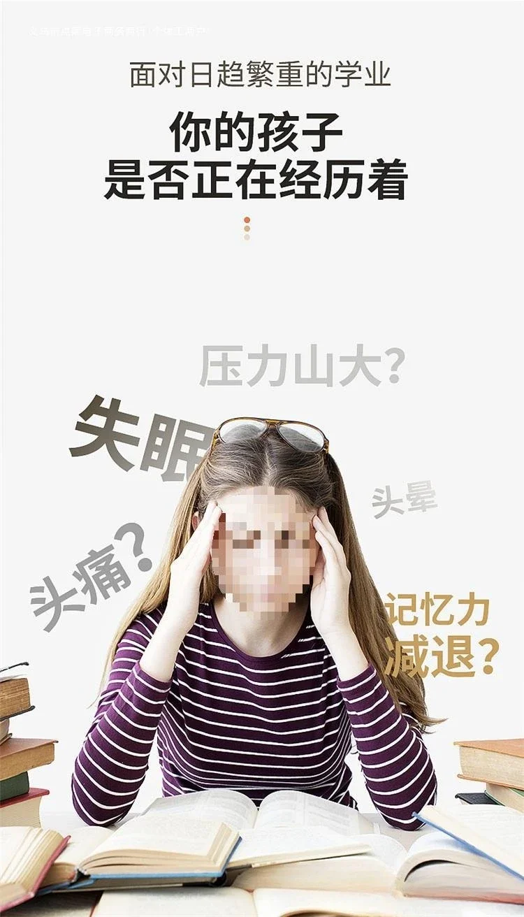 Children's claw octopus 24 decompression electric fatigue massager relieves head fatigue