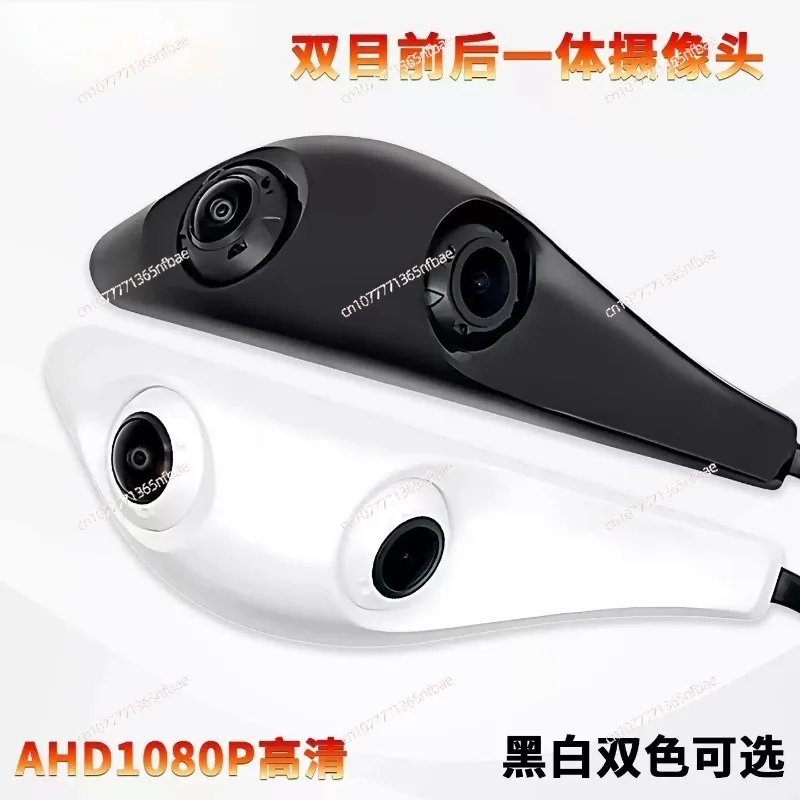

Dual lens two-in-one car blind spot door side view camera AHD 1080P manufacturer wholesale