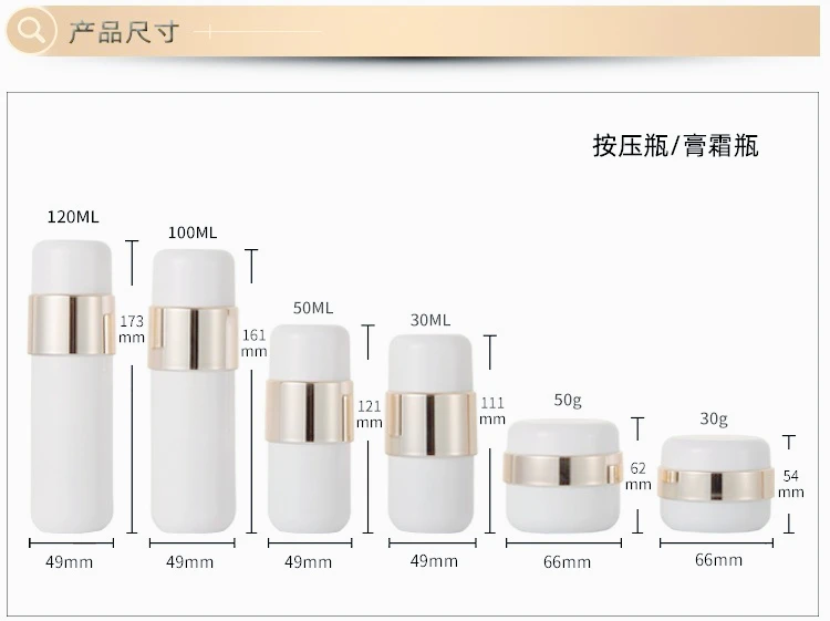 30ml/50ml/100ml/120ml Białe szklane butelki na perfumy z rozpylaczem i pompką Butelki na balsam Puste słoiki na krem 50g z jasnozłotą białą pokrywką