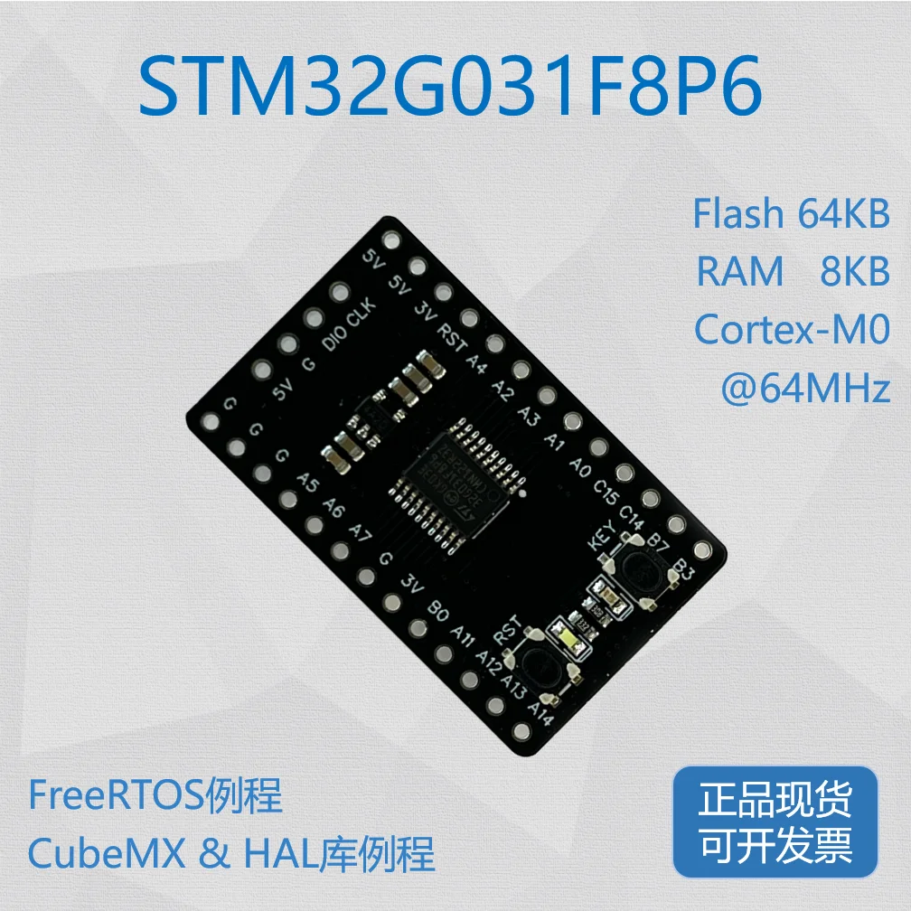 

Минимальная системная макетная плата STM32G031F8P6, основная плата STM32, обучающая плата