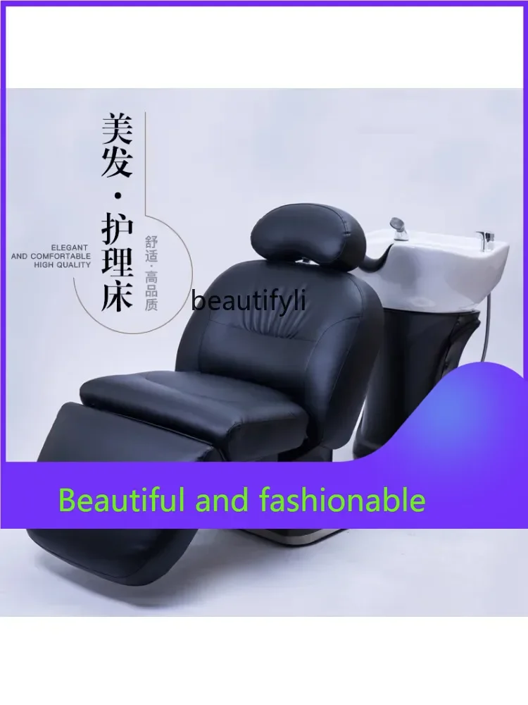 

zGBarber Shop Shampoo Chair Special Hair Salon Lying Half Shampoo Chair High-End Hair Salon Electric Lifting Flushing Bed