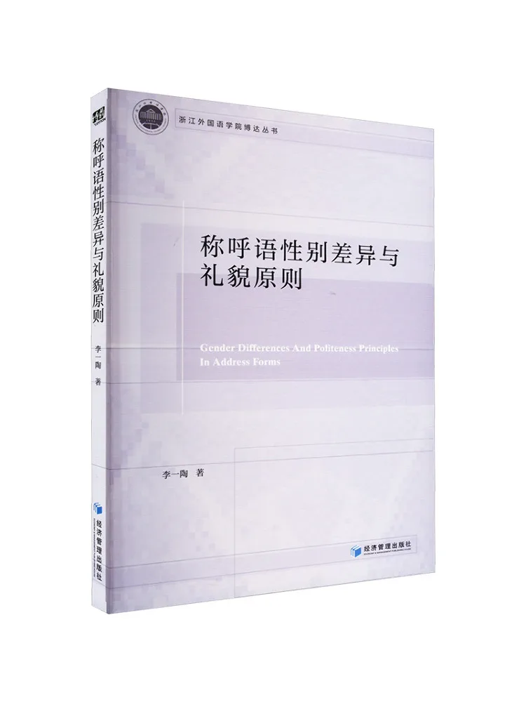 

Book-Winshare Gender Разница в принципах адресации и полилигии