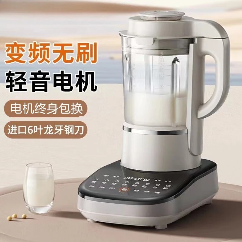 Soft sound wall breaker Household juicer Soybean milk machine Cooking machine 1.75L multiple noise reduction frequency