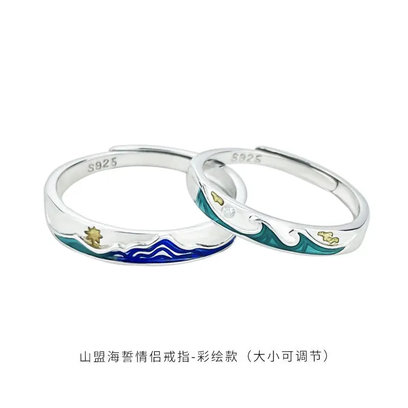 925 Sterling Silver Mountain Water Adjustable Couple Rings For Women Men Wedding Luxury Jewelry Wholesale Jewellery Money 925