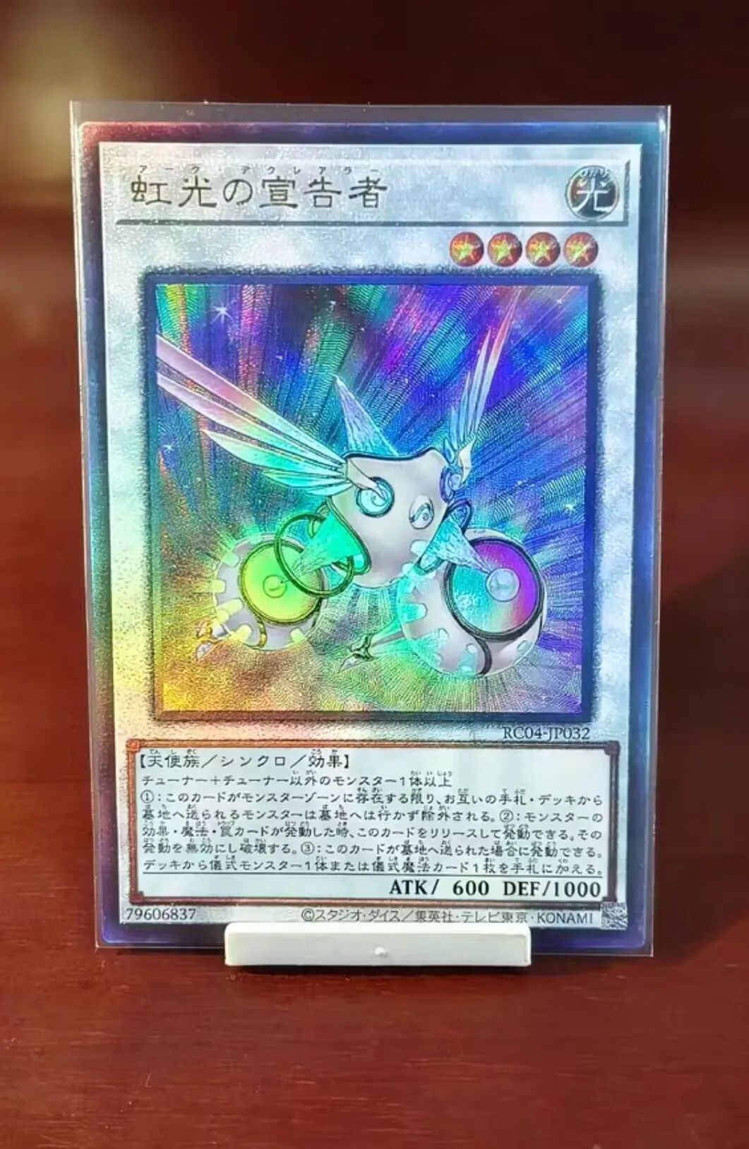 

Yugioh KONAMI Duel Monsters RC04-JP032 Herald of the Arc Light Ultimate Rare Japanese Collection Mint Card