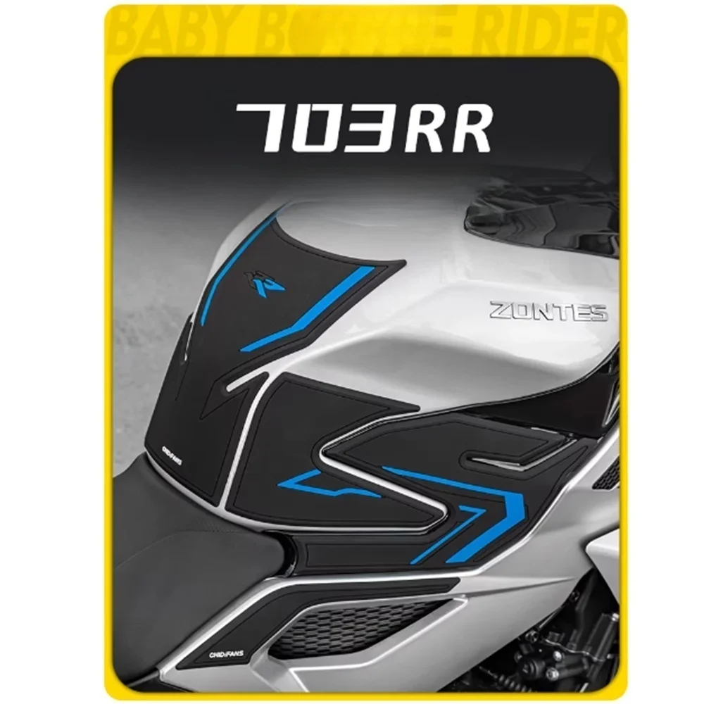 

Защитная наклейка на топливный бак для ZONTES 703RR, износостойкая наклейка «рыбья кость», аксессуары для тюнинга