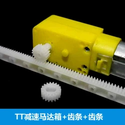 TT 감속 모터 박스, TT 홀 기어, 긴 랙 슬라이딩 리프팅, 선형 모션 장난감 부품, 18 톱니, 125mm