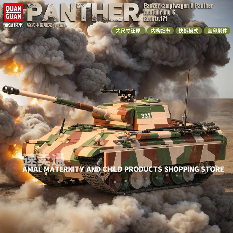 

Немецкая Вторая мировая война пантера средний танк типа G сборные военные строительные блоки игрушка мальчик пазл руки на мозговой штурм подарок
