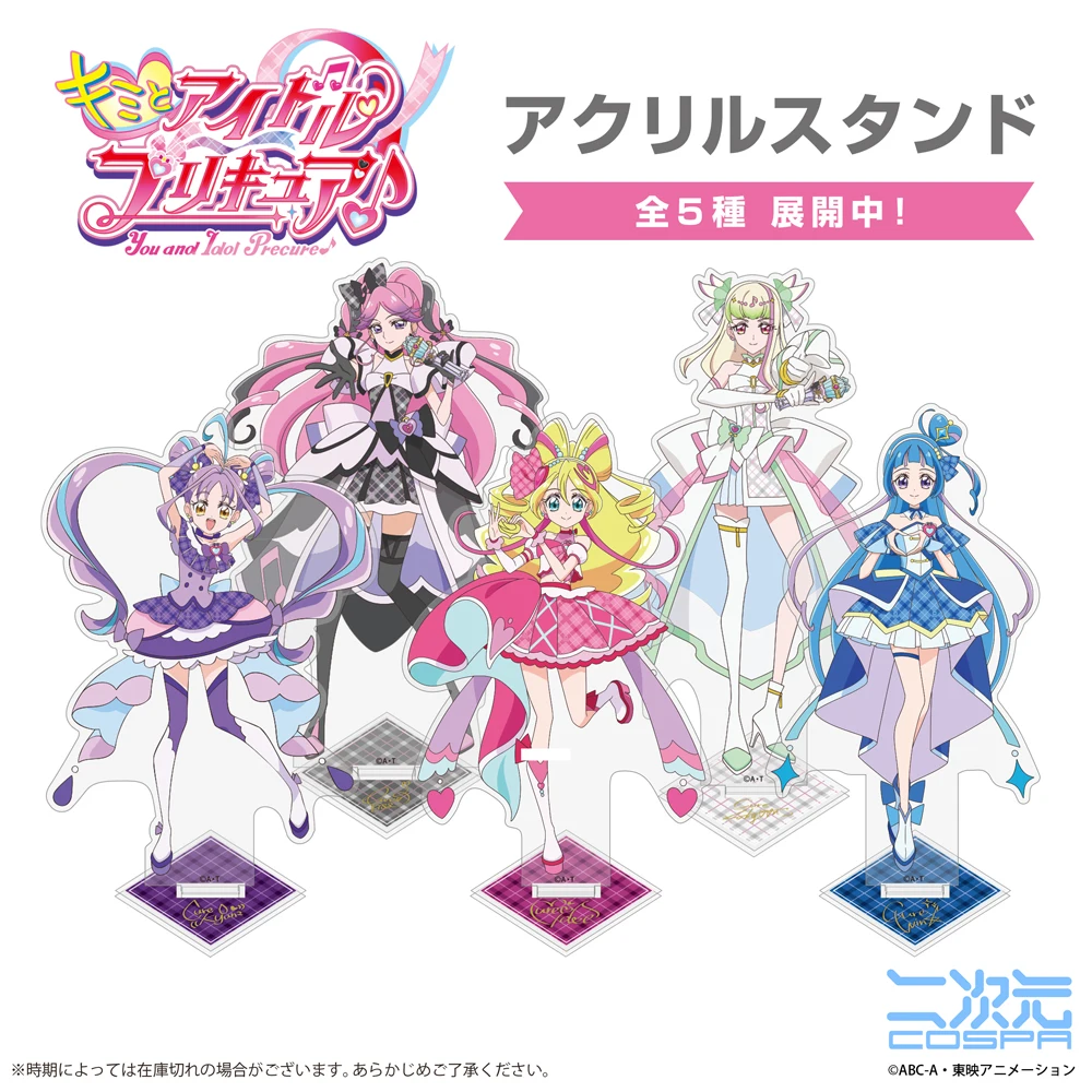 Anime You and Idol Pretty Cure ♪   Figura de acrílico de 15 cm con soporte, Uta Sakura Nana Aokaze Kokoro Shigure Cure Idol, llavero de alta calidad para regalo