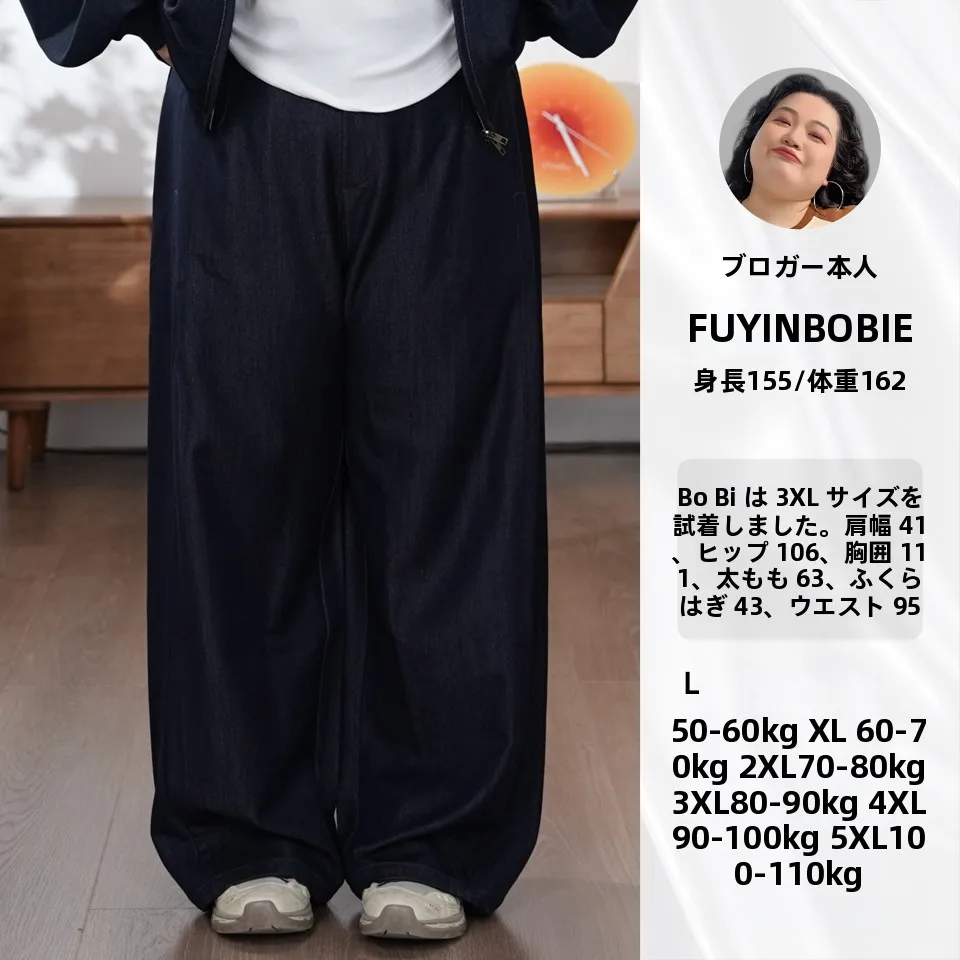 Jeans de Mezclilla de Cintura Alta y Pierna Recta, Material de Calidad, Estilo Casual para Mujeres de Tallas Grandes, Nueva Colección Verano 2026 por Fuyin Boche