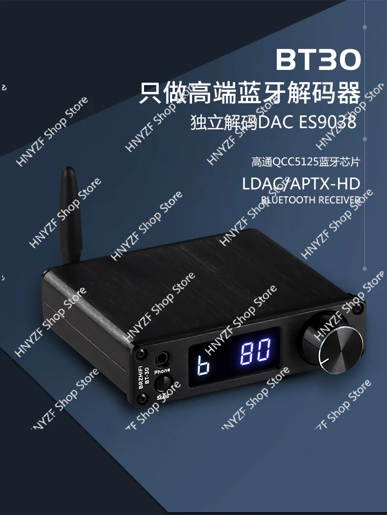 BRZHIFI-BT30 high definition LDAC Bluetooth 5.1 Receiver Fever ES9038 Audio Decoder APTX-HD view 5