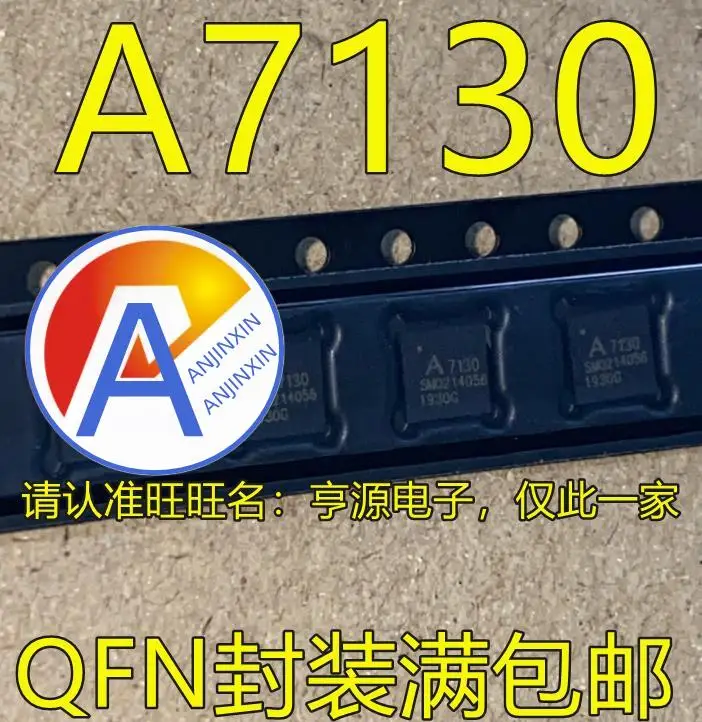 10pcs 100% orginal new  A71X30 A71X30AQFI/Q QFN-20 A7130 wireless transceiver