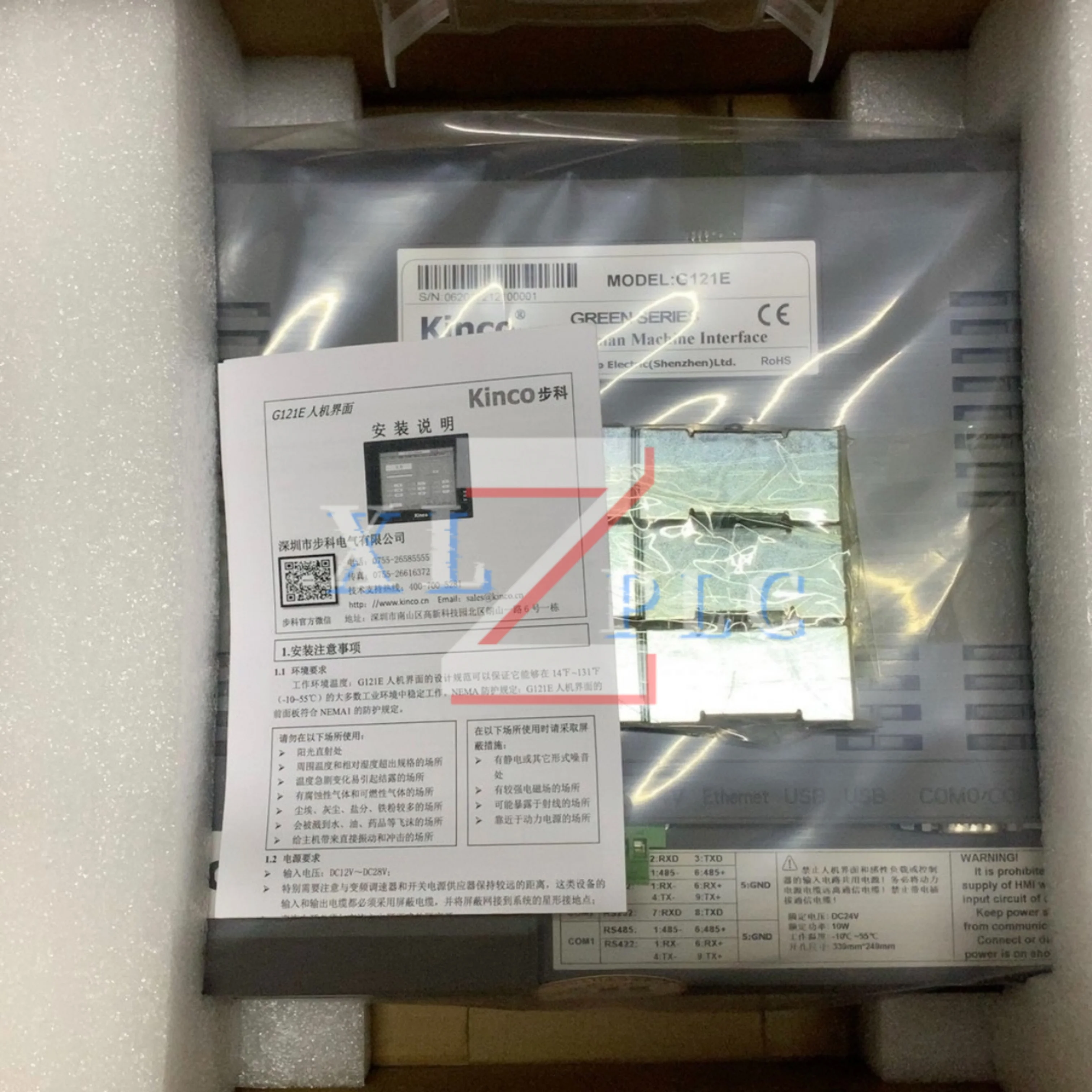 novo painel de toque HMI G121E original