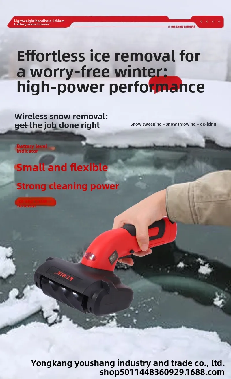 High Power Portable Brushless Lithium-ion De-icer Multi-functional Handheld Snow Sweeper for Household Snow Removal