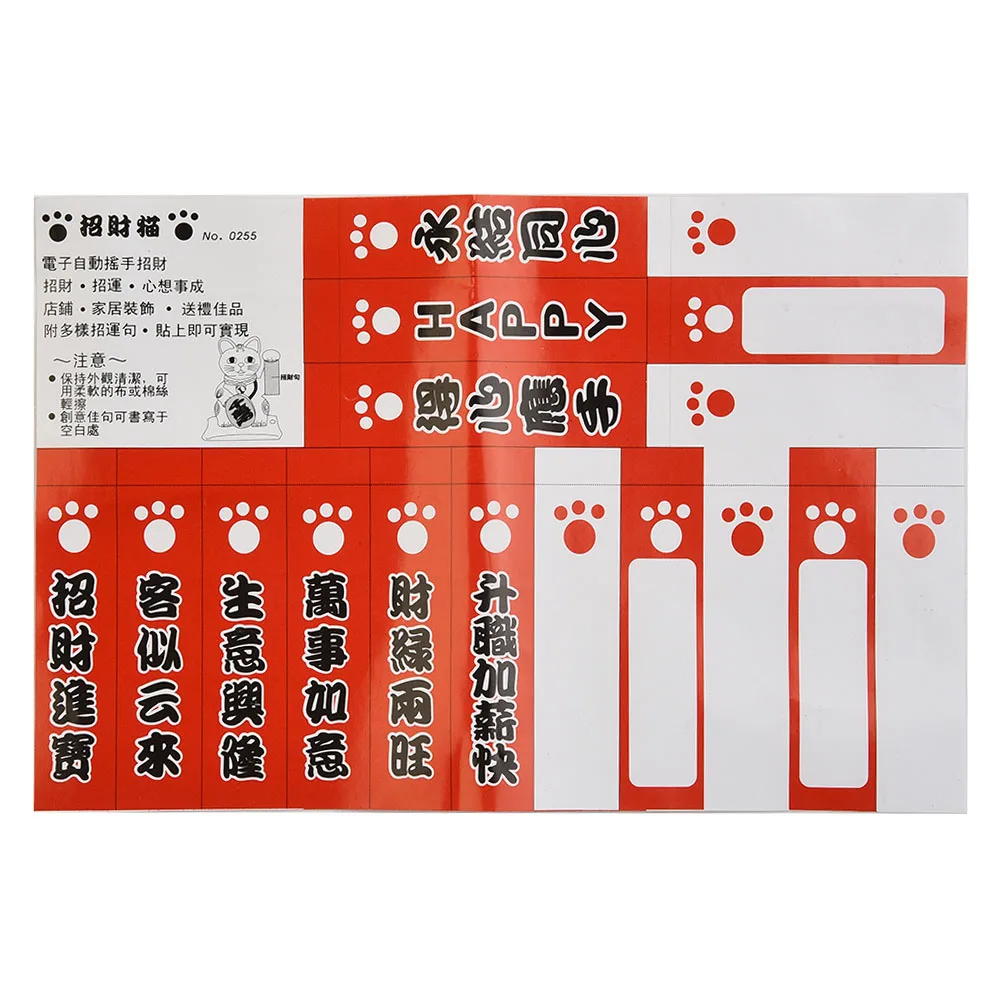 Lucky Cat with Swinging Arm Movement Made of Plastic for Use in Store Openings Office Spaces and Home Decoration Areas