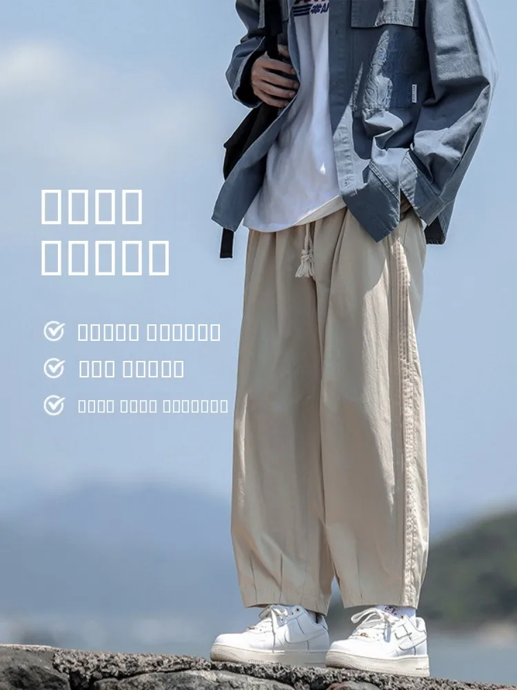 

Мужские повседневные брюки свободного кроя с прямыми штанинами, в стиле High Street, летние, новинка 2024 года, модные широкие брюки