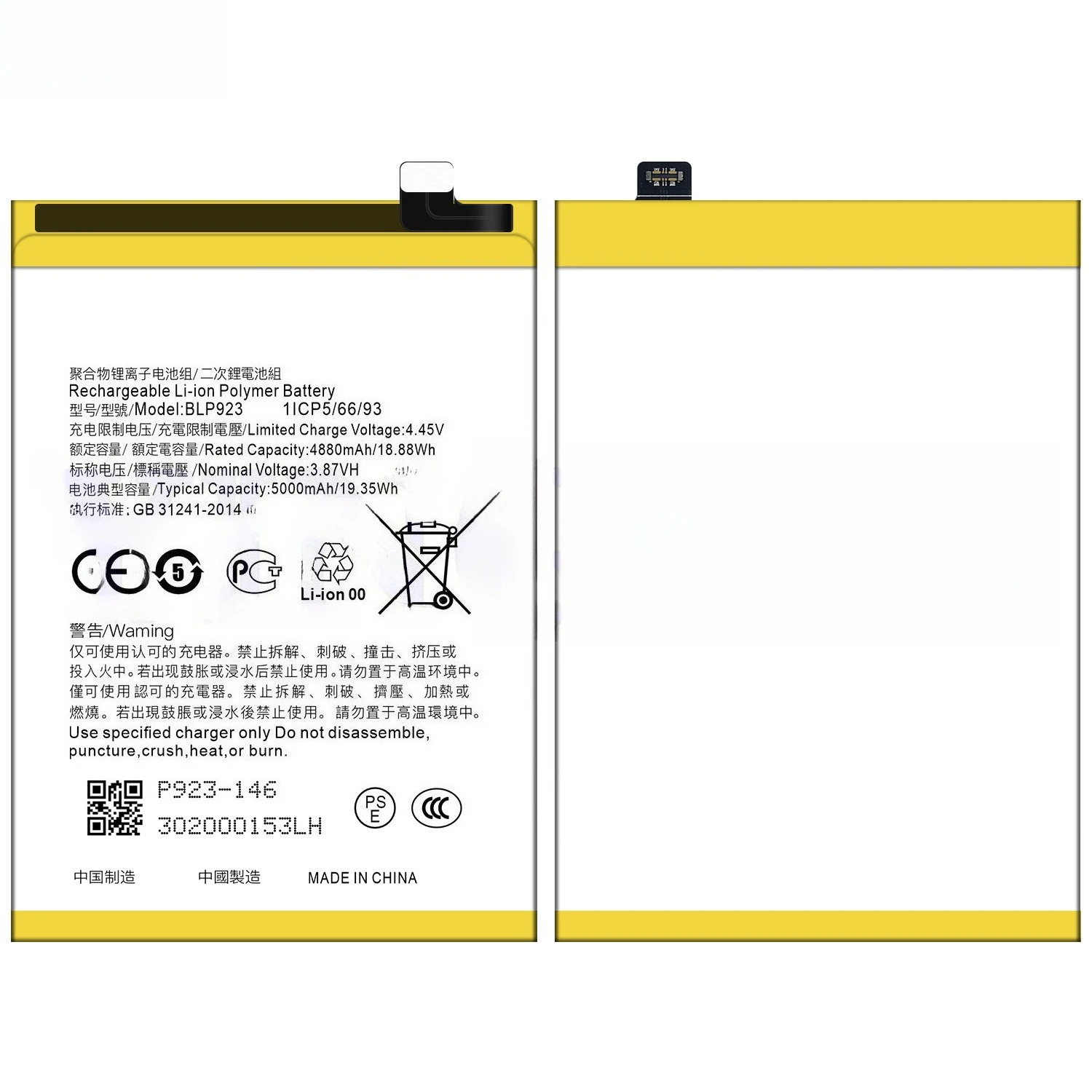 BLP923 5000Mah بطارية الهاتف المحمول ل ممن لهم A77 5G A57 2022 2020 Realme C51 11X Oneplus Nord N300 N20 SE