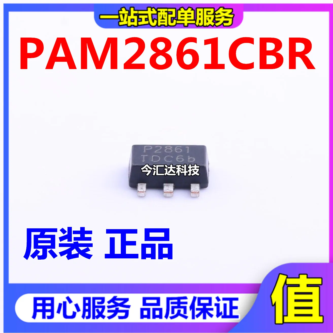 30pcs original new 30pcs original new PAM2861CBR PAM2862CBR SOT89-5 LED constant-current driver chip