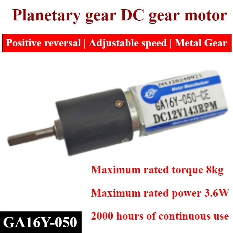 16mm Planetary Gear Motor Reduction Gearbox Engine 6V/12V high torque low speed small motor forward and reverse adjustable speed