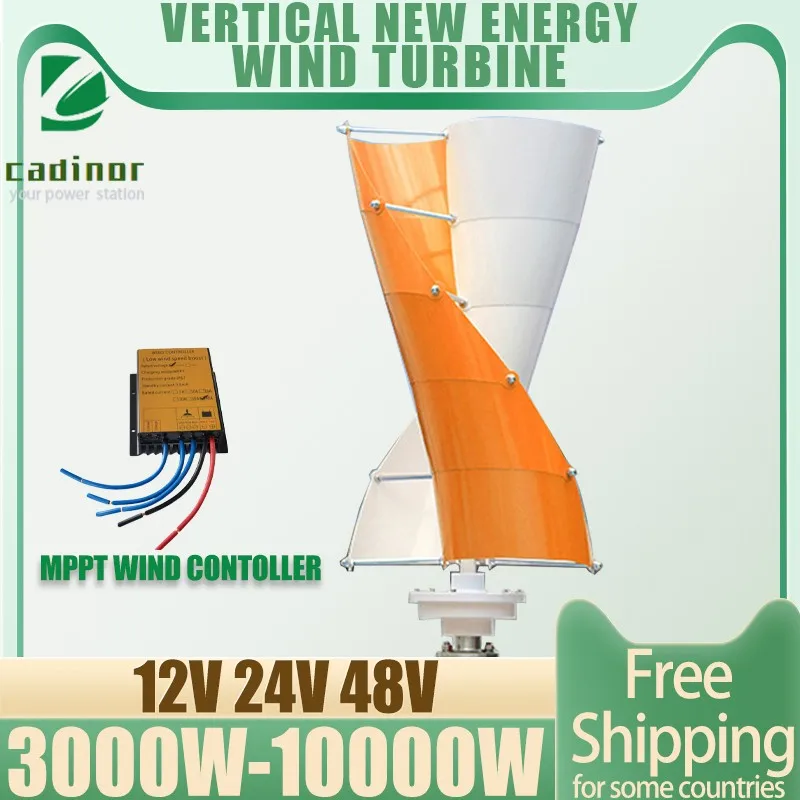 

Быстрая доставка ветряная турбина 5 кВт 8 кВт 10 кВт 12 в-48 в вертикальный генератор с постоянным магнитом подвеска низкий ветровой старт