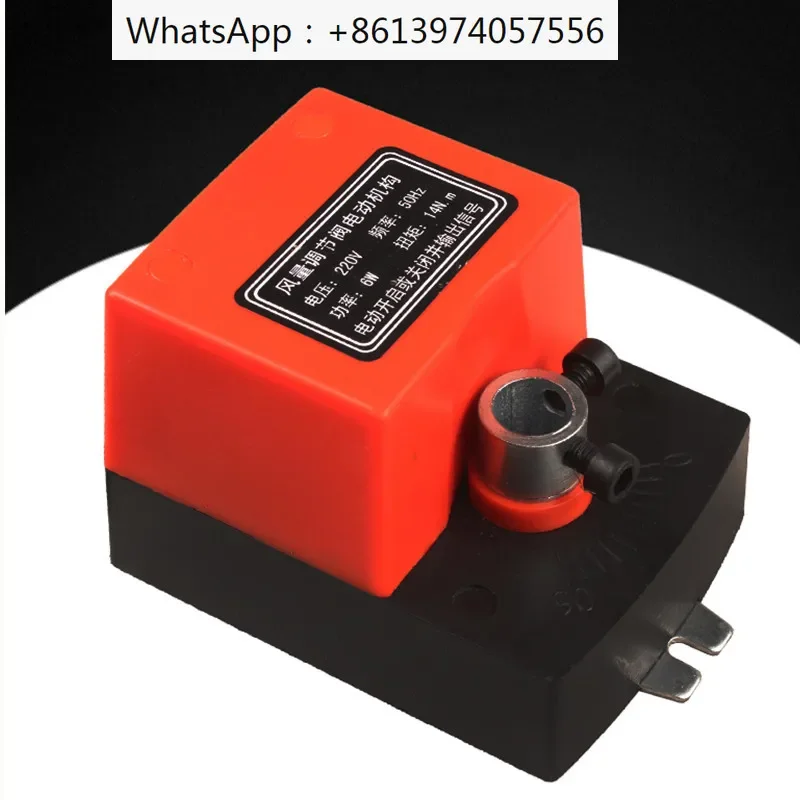 

Actuator for Air damper valve electric air duct motorized damper for ventilation pipe valve 220V 24V 12V 14N.M