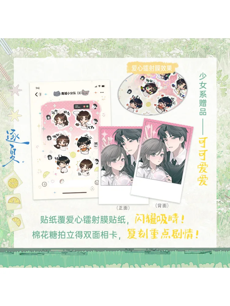 Książka-Winshare Chasing Summer