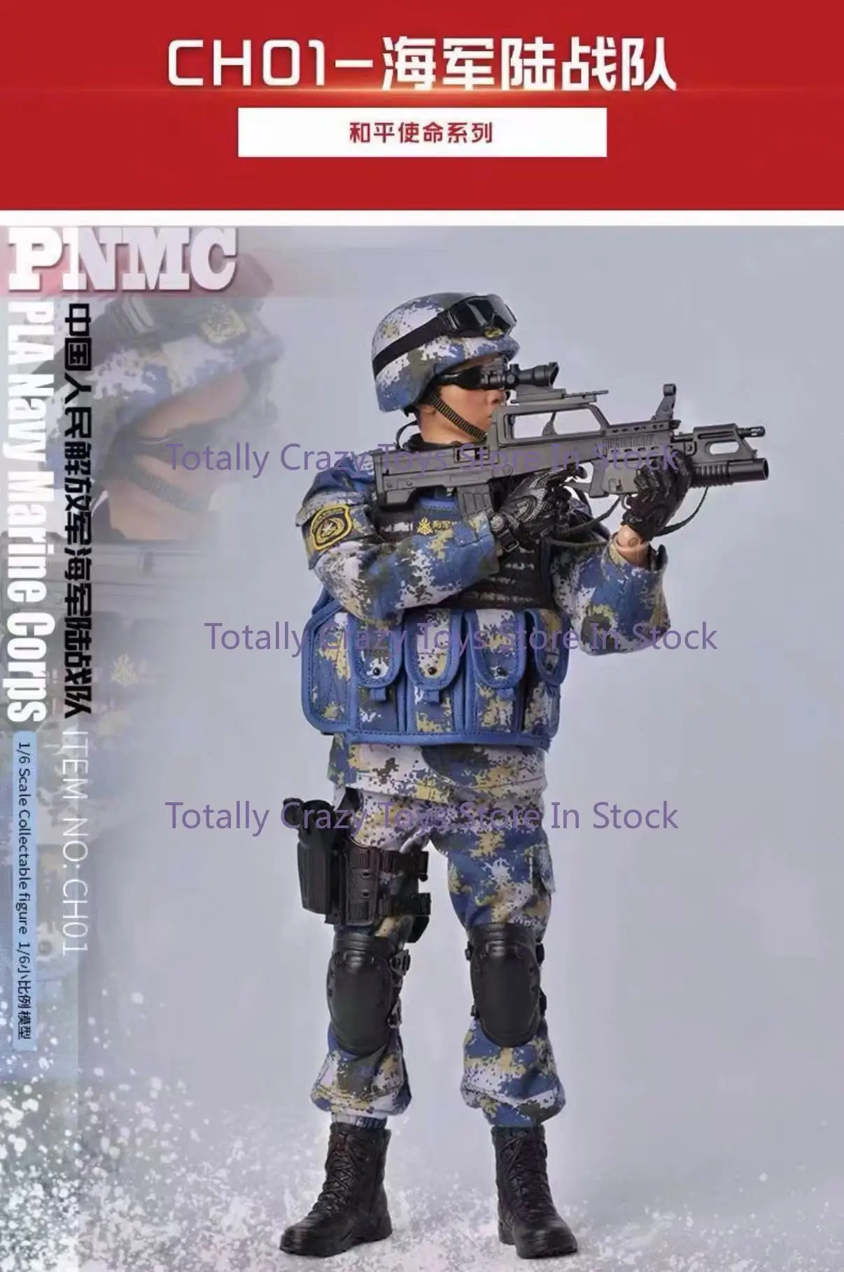 

1/6 Chinese Marine Corps soldier model soldier hand-made soldier brother sends veterans a souvenir gift