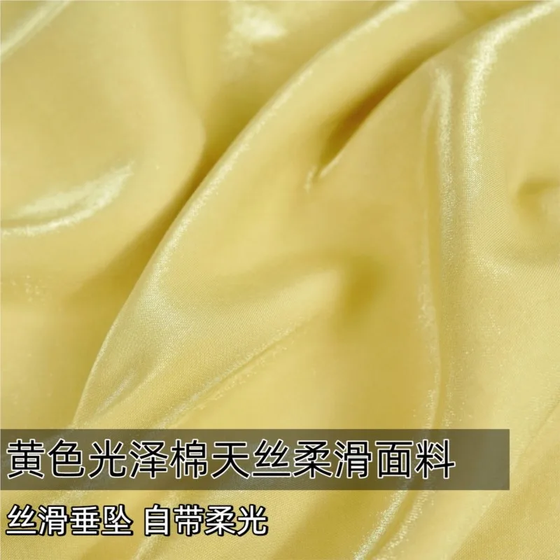 Yellow lustrous cotton-like silky smooth fabric for shirts dresses and skirts