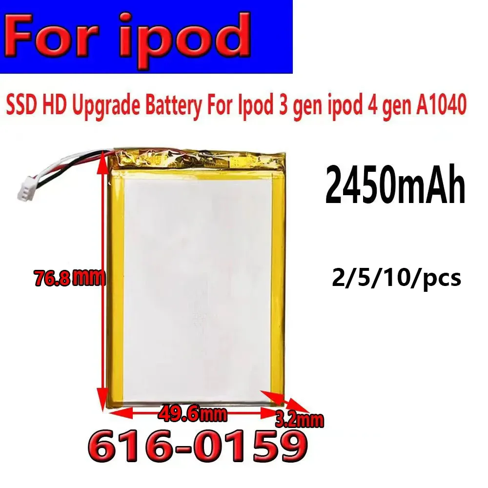 Großhandel 2 Stück 5 Stück 10 Stück 2450mAh SSD HD Upgrade-Akku für iPod 3 3G 3. Generation 4 4G 616-0159 A1040