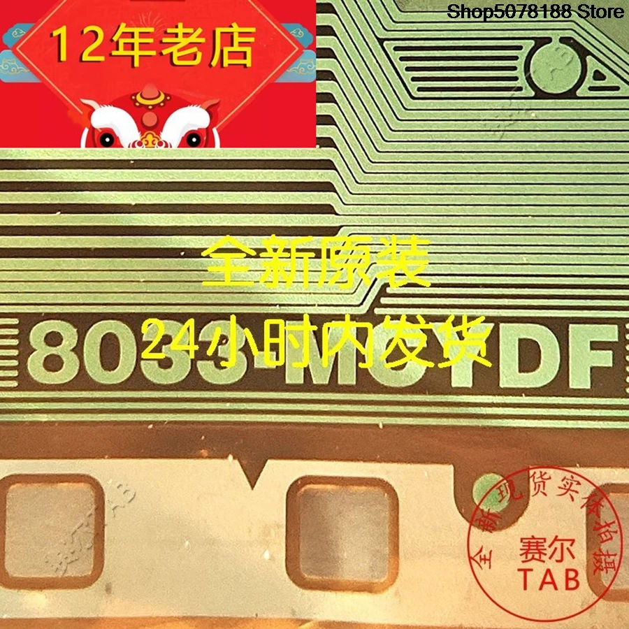 8033-MCYDF23cun  LCD chip Drive IC COF   TAB module 