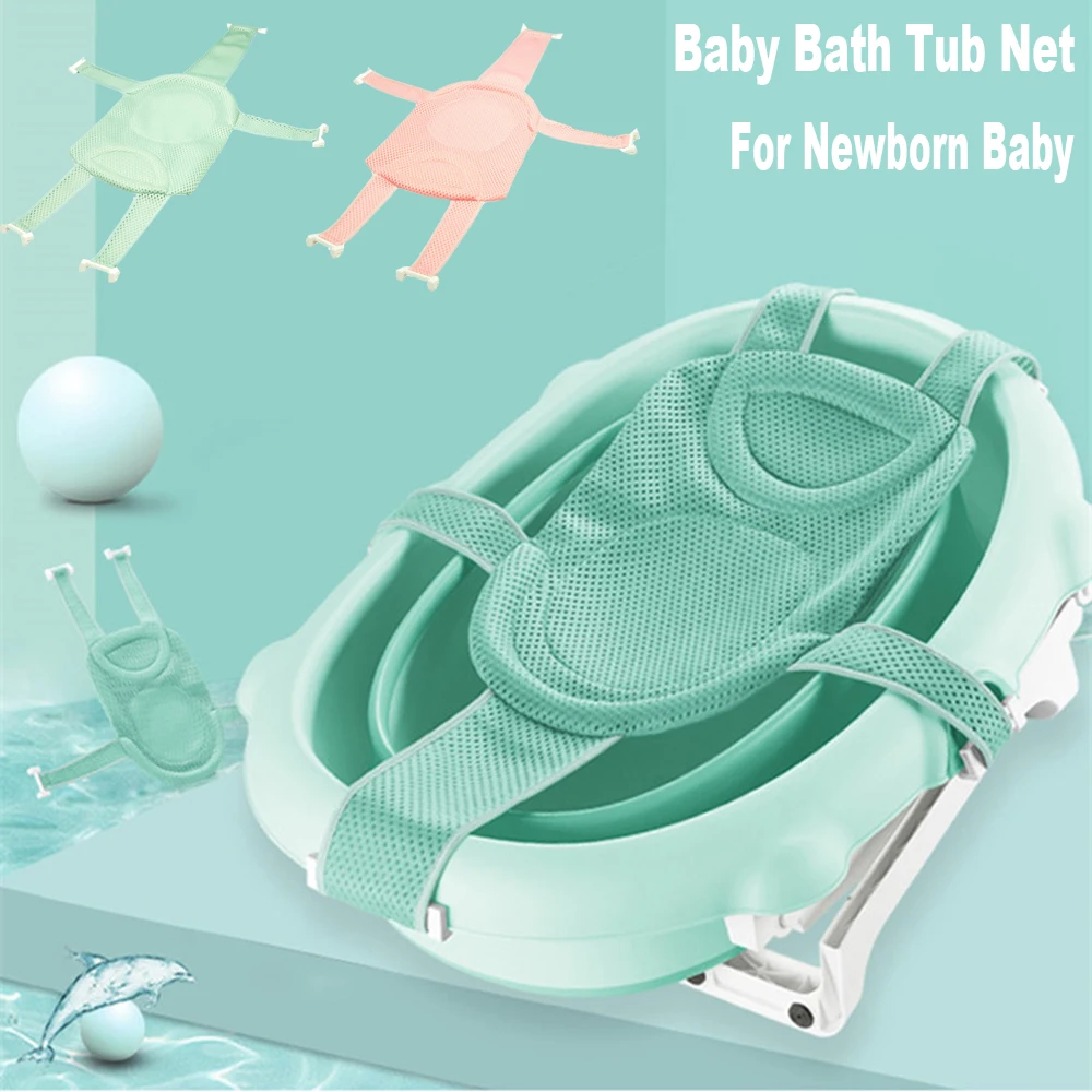 Baby Shower Bath Tub Pad Non-Slip Bathtub Seat Adjustable Newborn Bath Support Net Cushion Foldable Soft Pillow