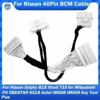 Para Nissan 40Pin BCM 4A Cable de llave inteligente para Sylphy B18 Xtrail T33 Mitsubishi compatible con OBDSTAR Autel IM508 IM608 K518 herramienta clave Plus