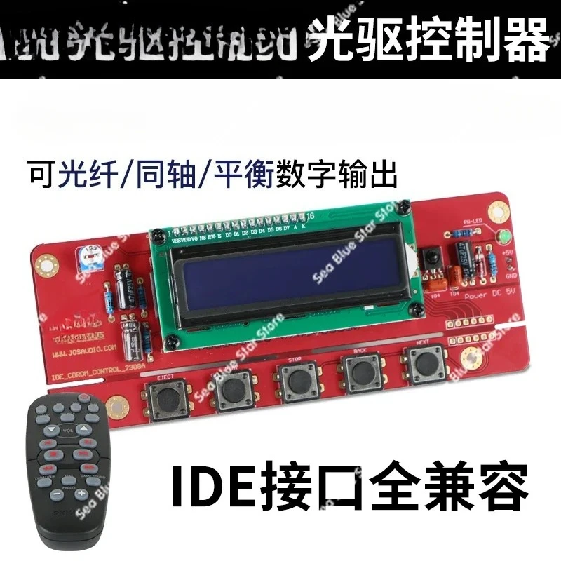 

DIY Computer IDE Optical Drive Turntable Accessories Kit DVDrom Optical Drive Controller Board Optical Drive Change CD Player