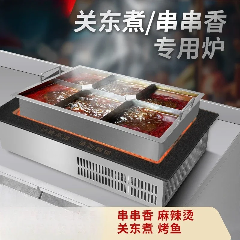 Commercial 4200W titanium crystal rectangular grilled fish stove skewers Malatang Oden cooking high-power induction cooker