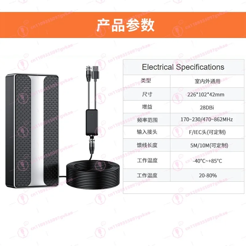 Indoor and Outdoor Ground Wave VHF UHF DVB-T2 High Definition HDTV Digital TV Antenna - view 6