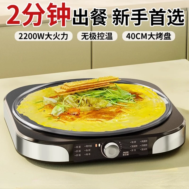Plancha eléctrica para hacer crepes, máquina para hacer tortillas, 220V, totalmente automática