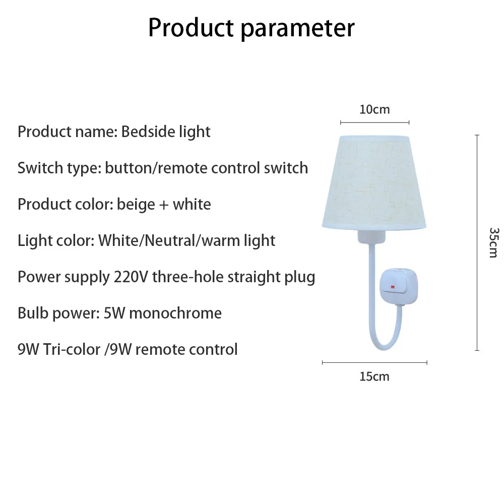 Remote control led night light sleep up breastfeeding eye soft light plug-in bedroom bedside light