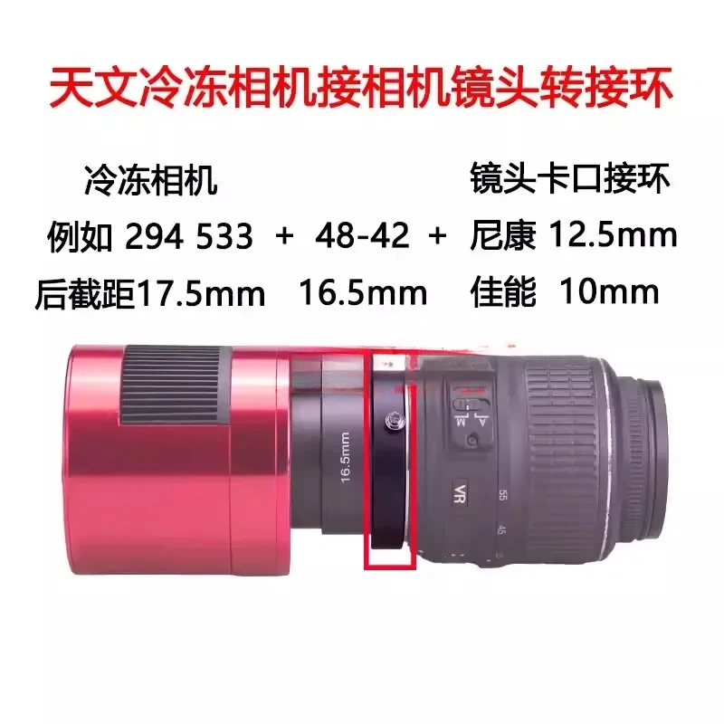 Anillo Adaptador de Lente Astronómico para Cámaras Canon EF Nikon F, Conversión ZWO QHY M42M48M54
