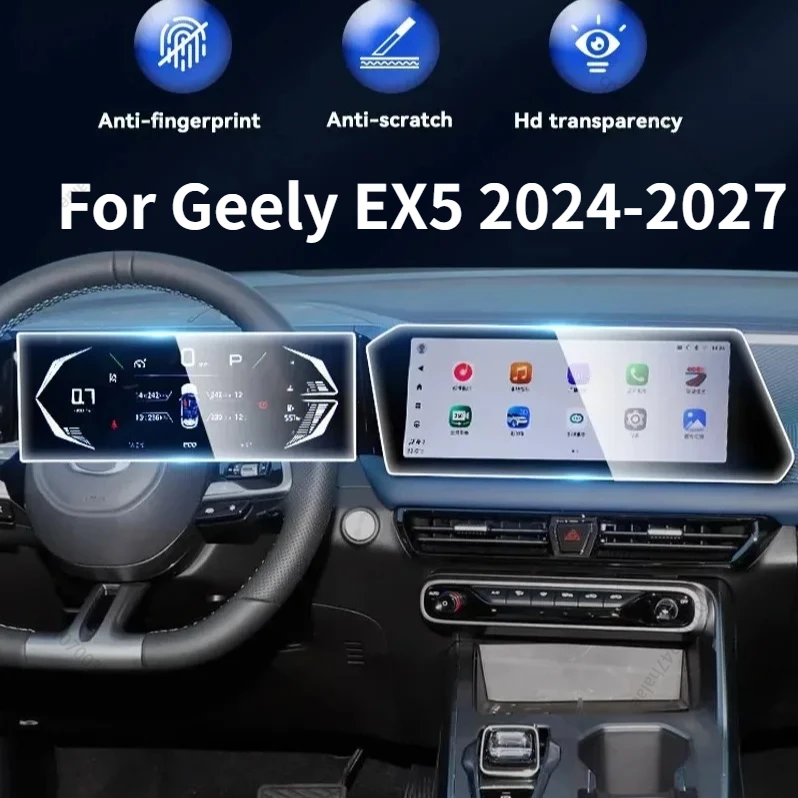 Tempered Glass Car Navigation Screen Protector Film Dashboard Monitor Screen Protective Film Accessories For Geely EX5 2024-2027