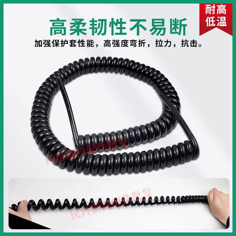 Electric sliding door spring power cord copper core helical high elastic telescopic cable connection line