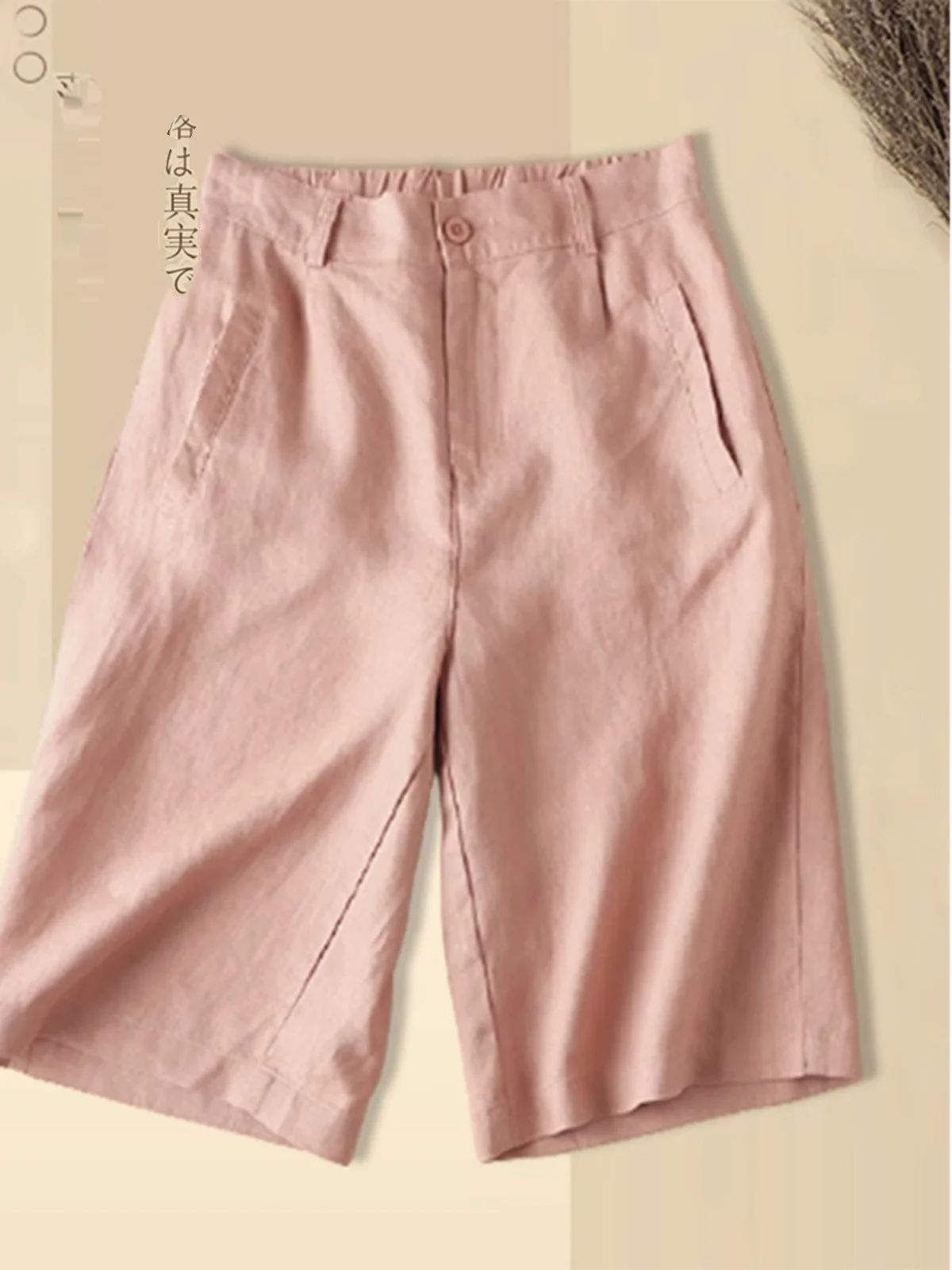 

Льняной костюм, женские летние тонкие свободные универсальные брюки с высокой талией для похудения, повседневные прямые хлопковые льняные широкие брюки