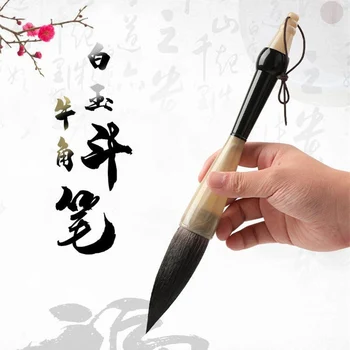 Big Bull Horn การประดิษฐ์ตัวอักษรแปรงพังพอนหมาป่าขนสัตว์หมีขนาดใหญ่ตัวอักษรจีนปากกาสําหรับสีน้ําเทศกาลฤดูใบไม้ผลิ Couplets