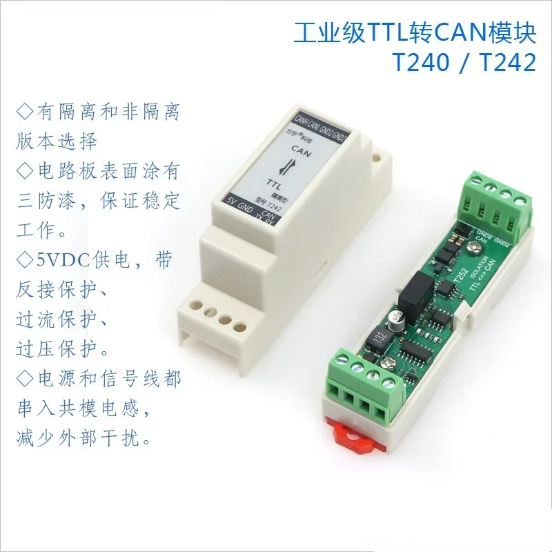 Industrial-grade CAN to TTL Interface Module/half-duplex Two-way Communication/isolation/with Shell/T240/T242