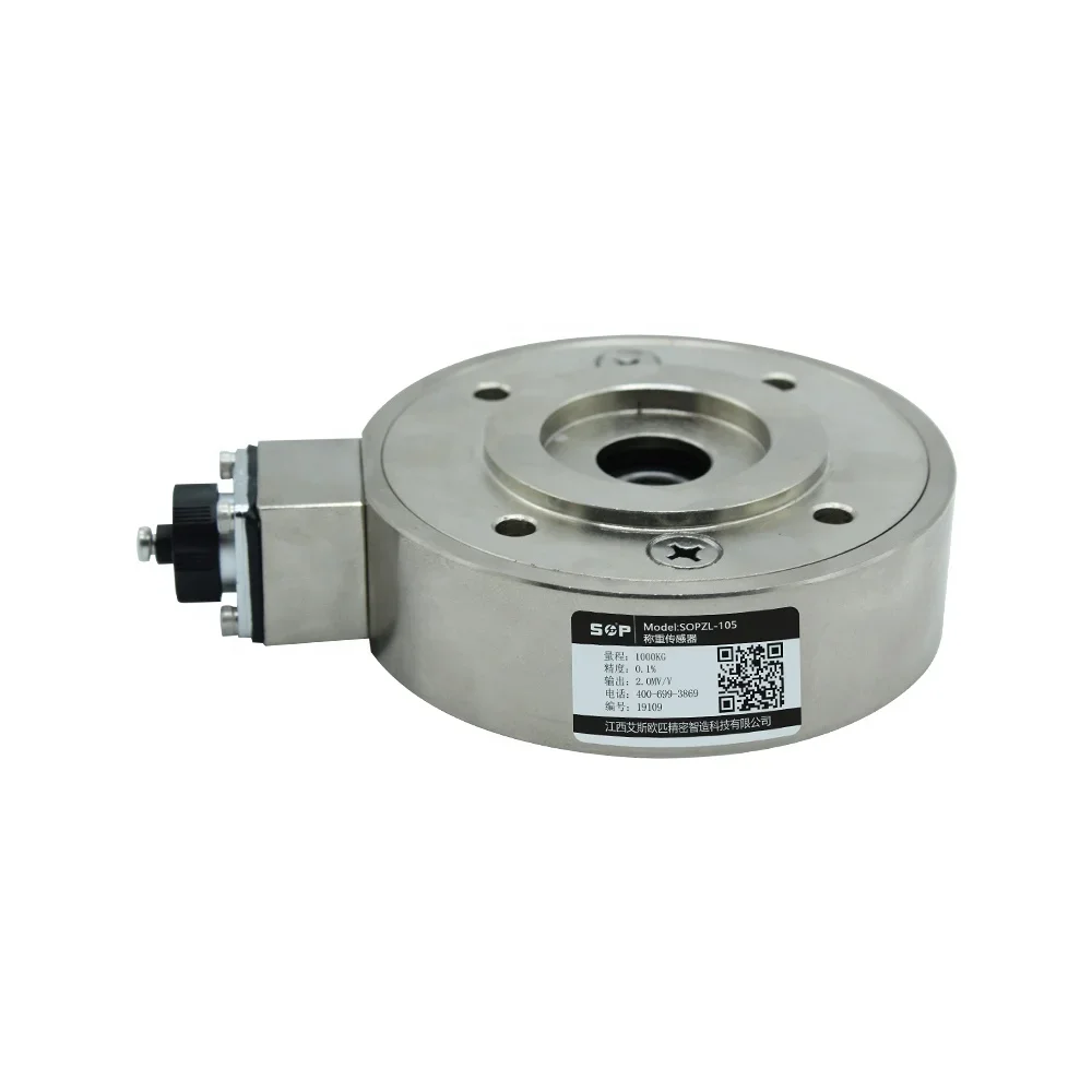 Factory Supply Pull Tension Load Cell Weight Sensor 100kg 500kg 1T 3T for Measuring Wire Rope Tension