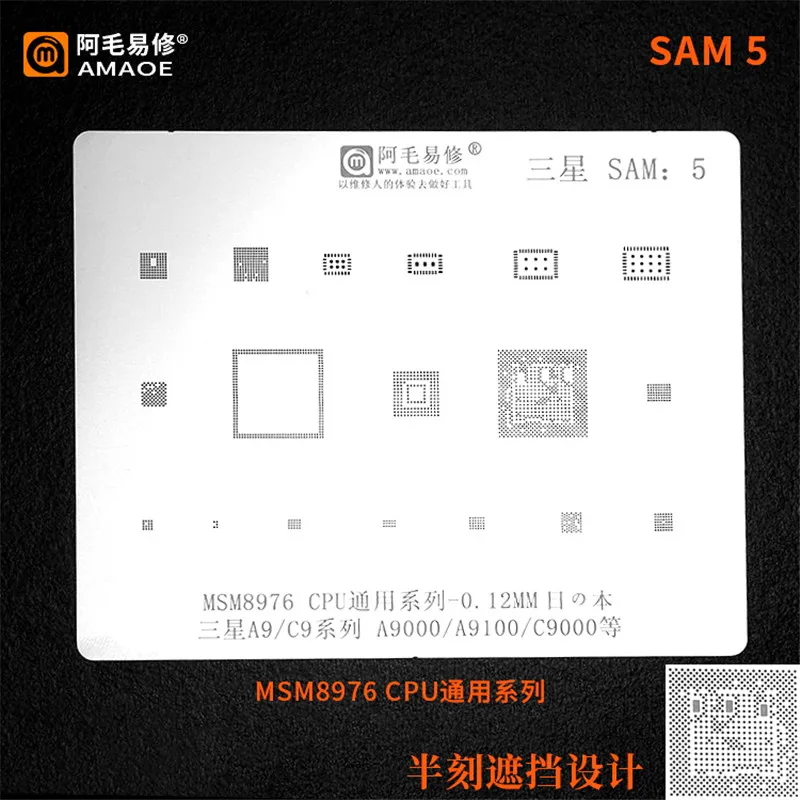 Amaoe BGA Reballing Stencil Per Samsung E8825 A520 A310 A9 J5 J4 J3 S8 + S8 NOTE8 NOTE10 S7 S6 S6 + S10 S10 + S21 di Latta Pianta Netto