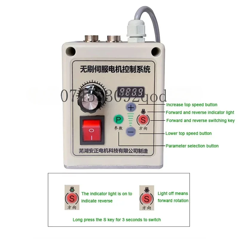 550w/750w/1100w 220v Brushless Servo Motor Knob Speed Control Belt Sander Woodworking Machinery Letter Saw Lathe