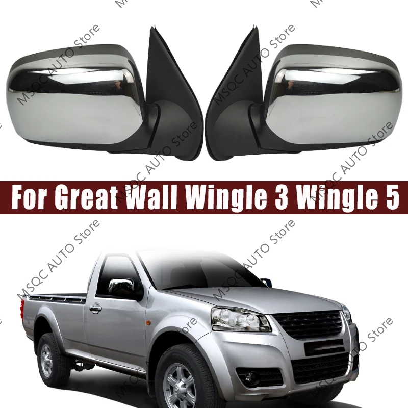 For Great Wall Wingle 3 Wingle 5 Steed 3 Steed 5 2010 2011 2012 2013 2014 2015 Car Electric Outer Rearview Mirror Assembly