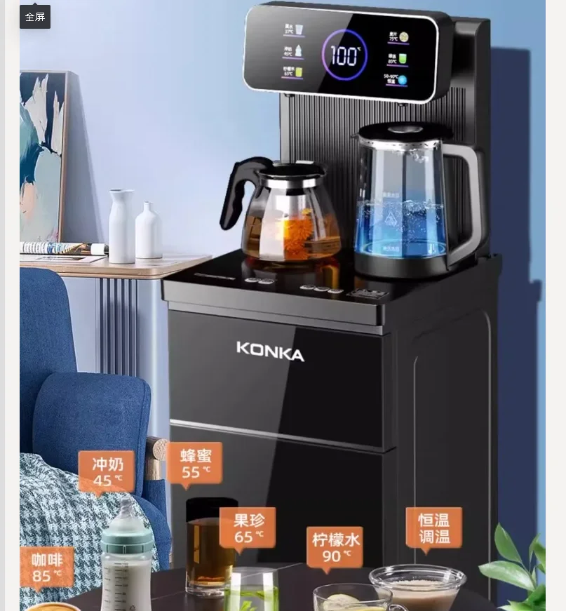 

220V Konka Automatic Water Dispenser 2025 Smart Bottom Bucket Tea Bar Machine for Home Office Living Room CBC