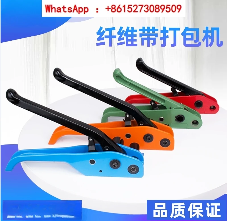 

Flexible polyester strapping strapping machine Fiber belt tensioner